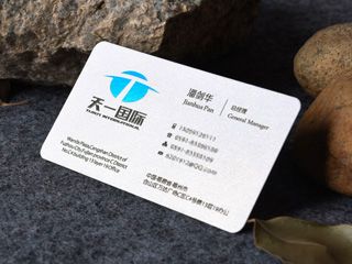 高檔名片欣賞（運輸行業(yè)）